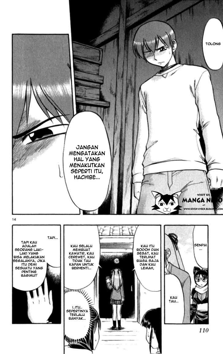 Ai Kora Chapter 96 - halaman 15