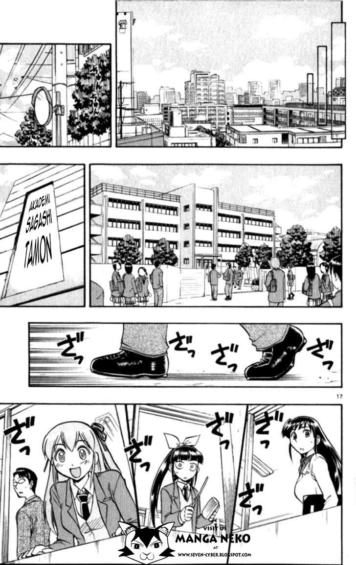 Ai Kora Chapter 96 - halaman 18