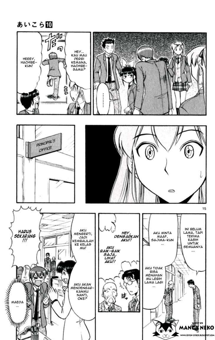 Ai Kora Chapter 97 - halaman 16