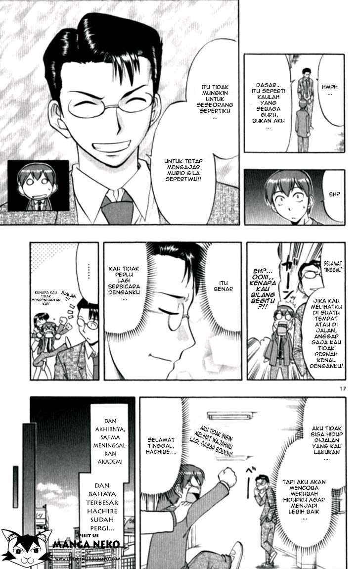 Ai Kora Chapter 97 - halaman 18