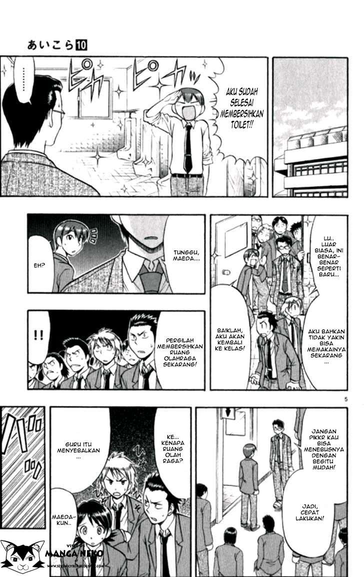 Ai Kora Chapter 97 - halaman 6