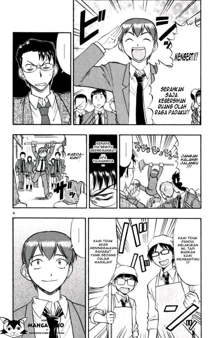 Ai Kora Chapter 97 - halaman 7