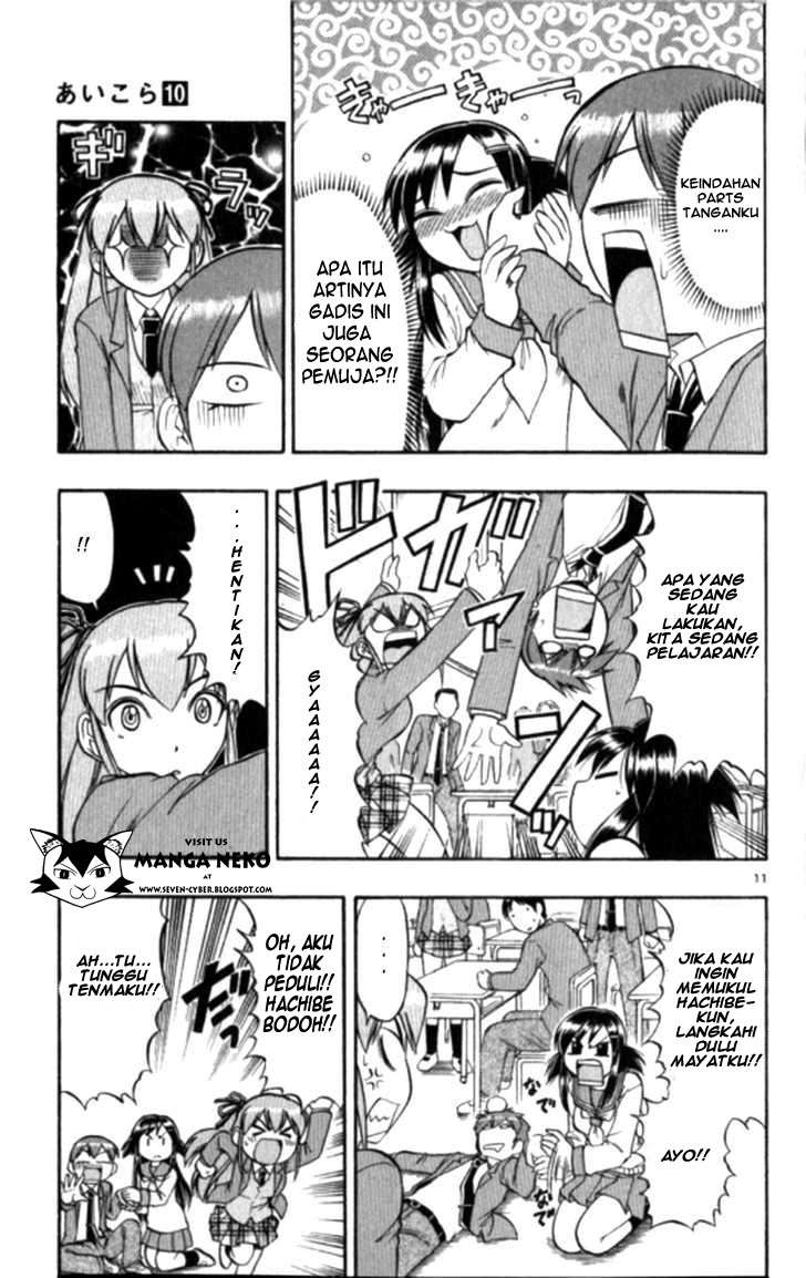 Ai Kora Chapter 98 - halaman 12