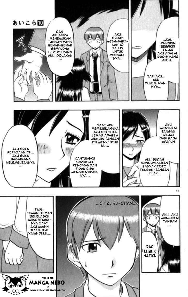 Ai Kora Chapter 98 - halaman 16