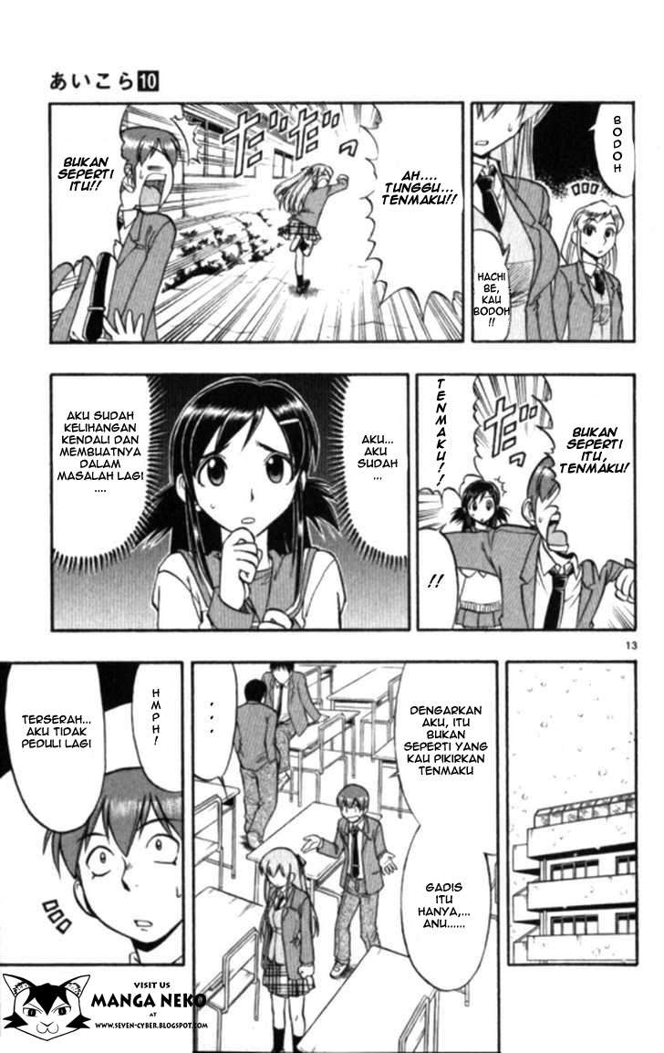 Ai Kora Chapter 99 - halaman 15