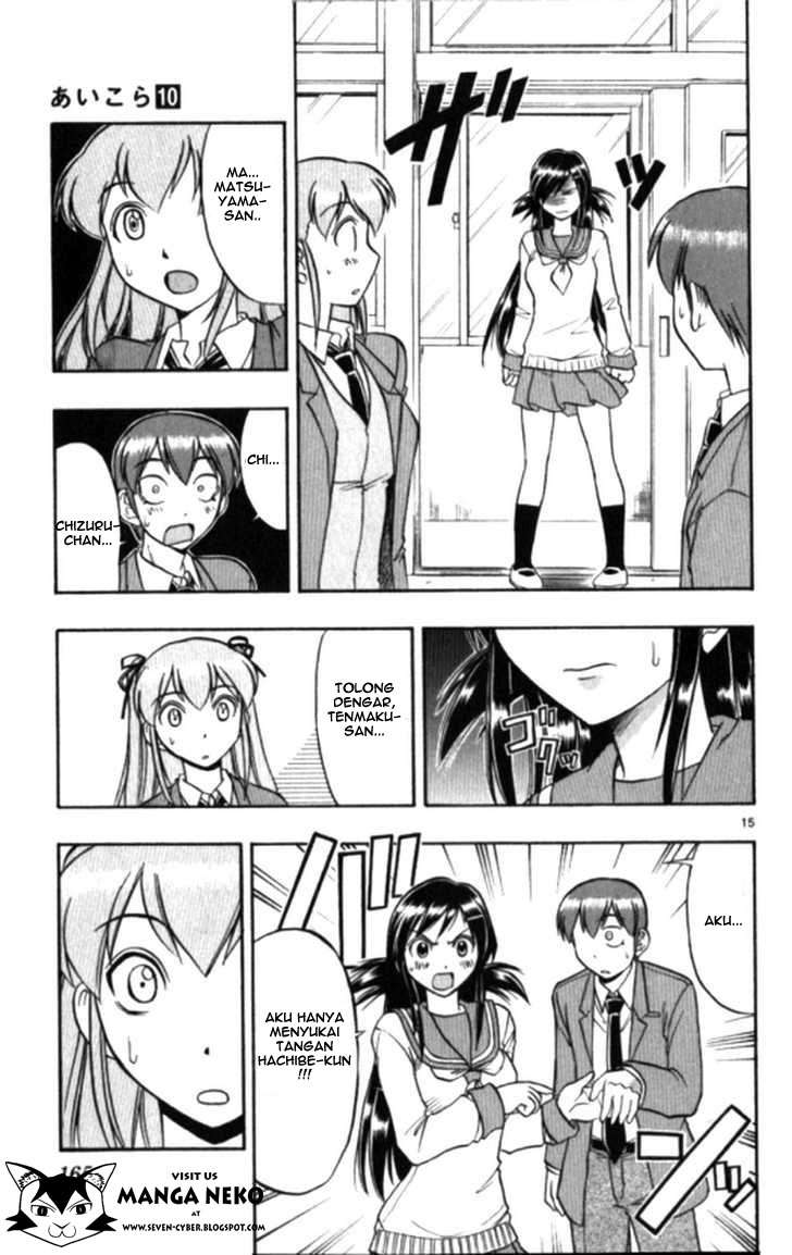 Ai Kora Chapter 99 - halaman 17