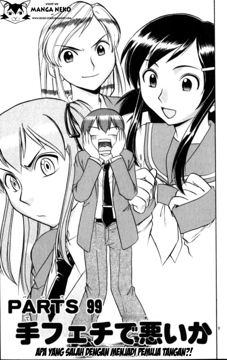 Ai Kora Chapter 99 - halaman 3