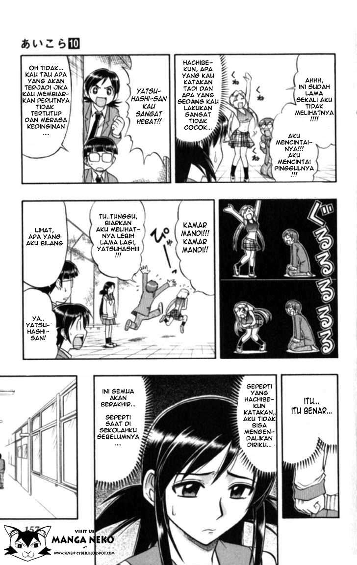 Ai Kora Chapter 99 - halaman 9