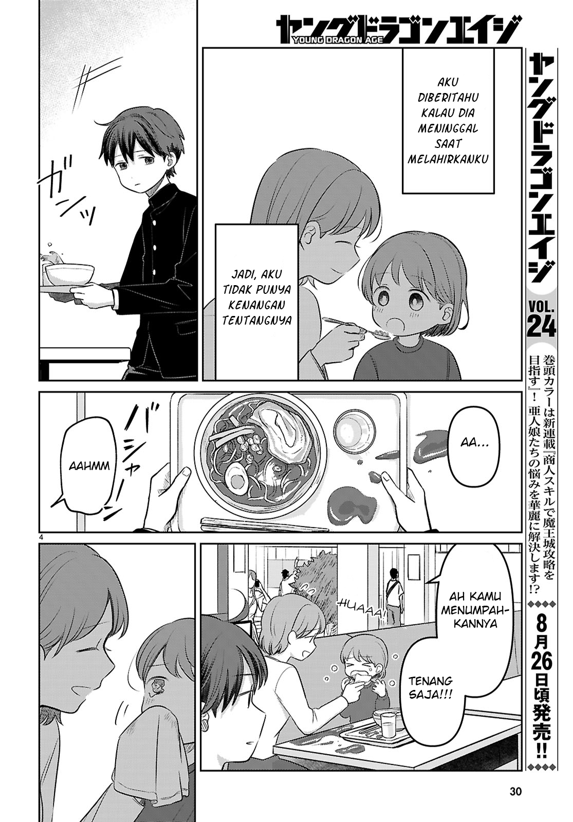 Ai no Senbiki: Mamakatsu Shitara Mama ga Dekita Hanashi Chapter 1 - halaman 10