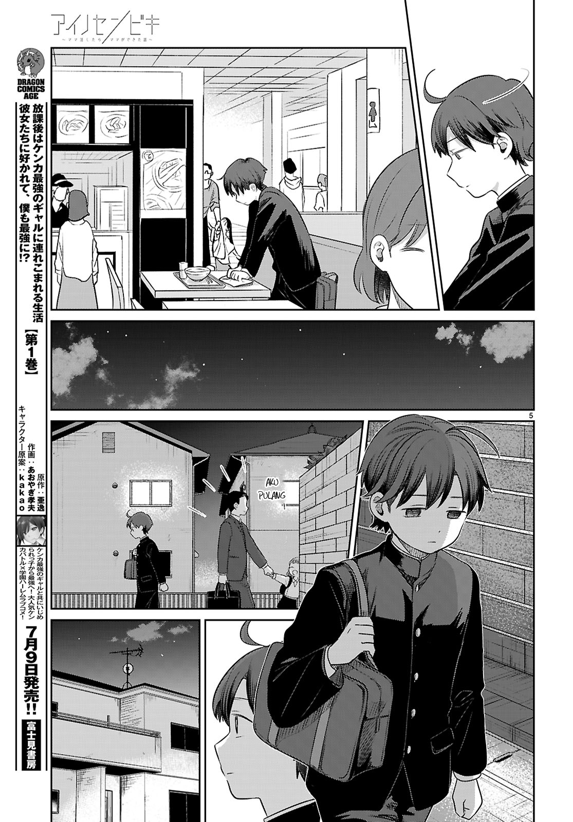Ai no Senbiki: Mamakatsu Shitara Mama ga Dekita Hanashi Chapter 1 - halaman 11