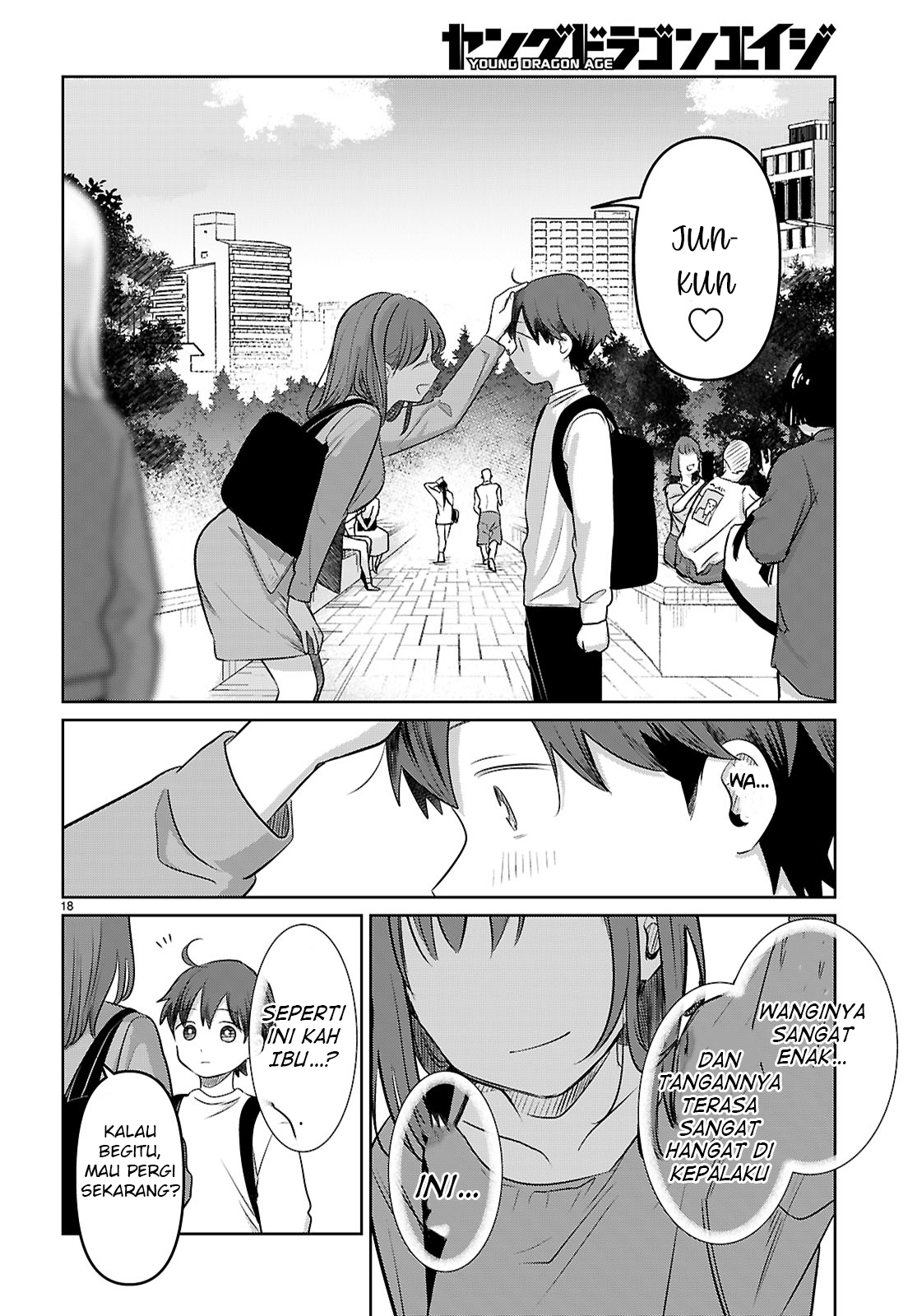 Ai no Senbiki: Mamakatsu Shitara Mama ga Dekita Hanashi Chapter 1 - halaman 24