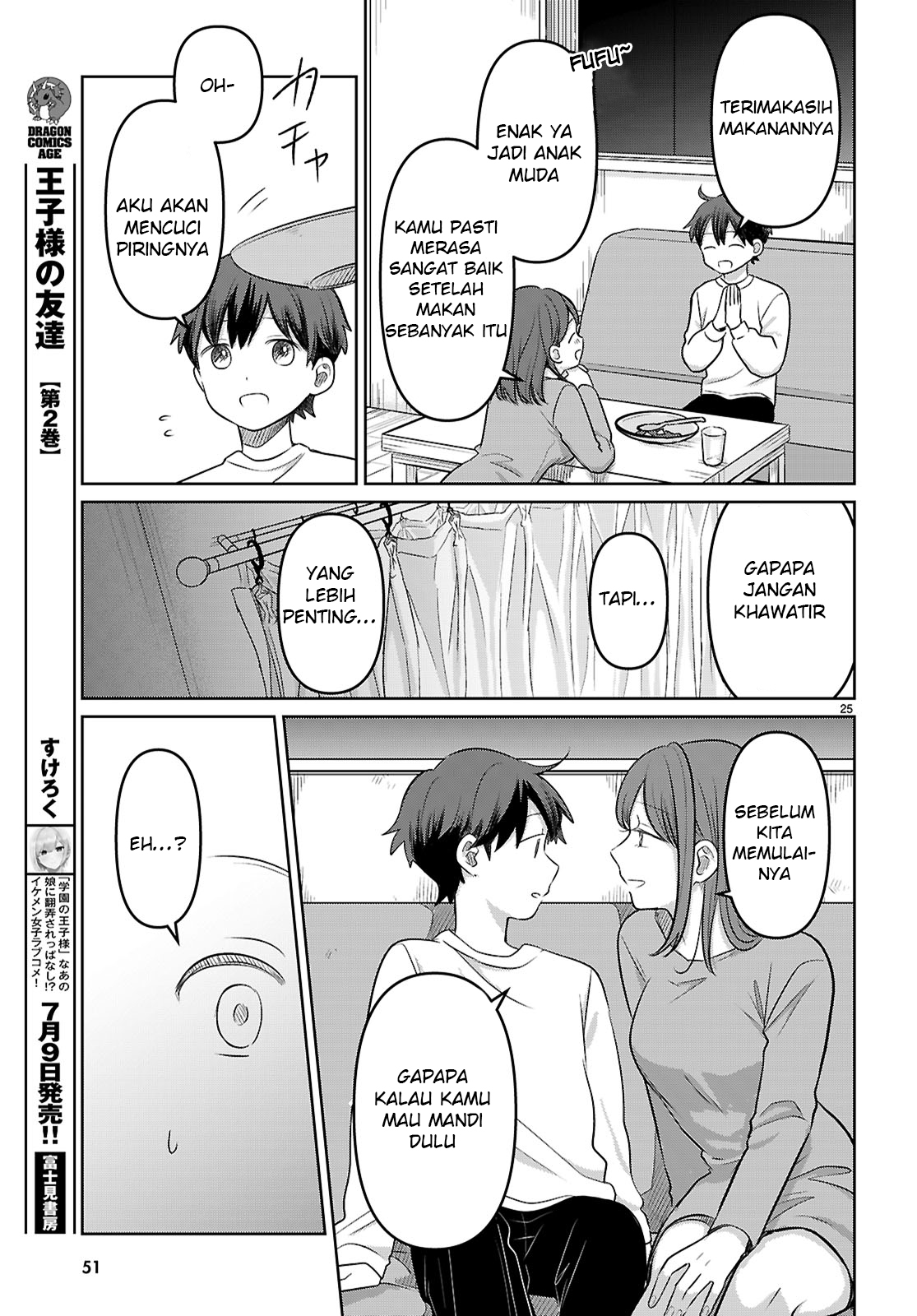 Ai no Senbiki: Mamakatsu Shitara Mama ga Dekita Hanashi Chapter 1 - halaman 31