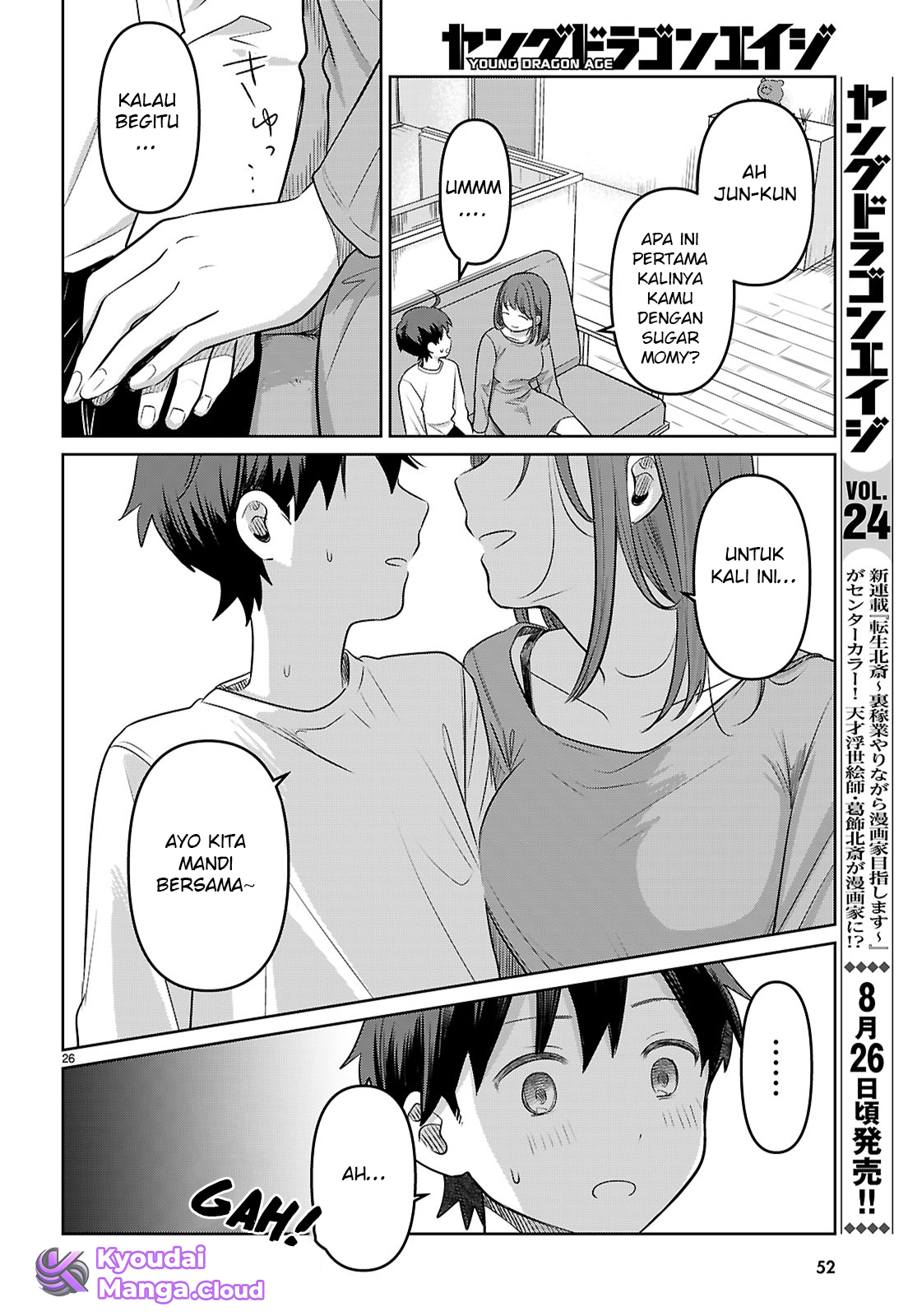 Ai no Senbiki: Mamakatsu Shitara Mama ga Dekita Hanashi Chapter 1 - halaman 32
