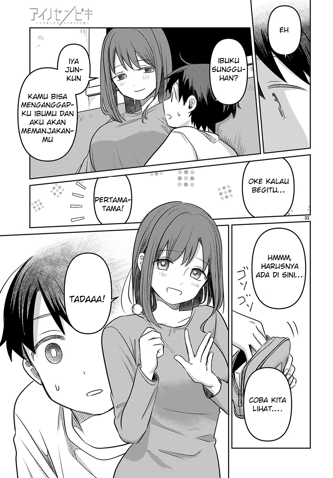 Ai no Senbiki: Mamakatsu Shitara Mama ga Dekita Hanashi Chapter 1 - halaman 39