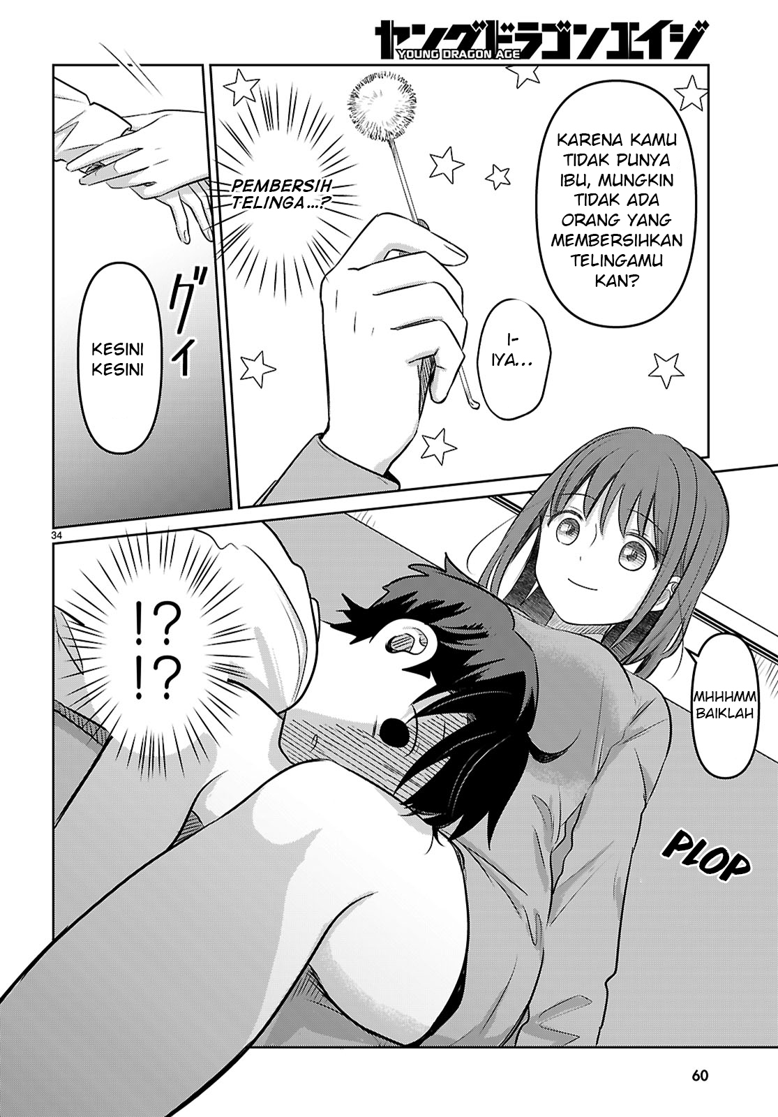 Ai no Senbiki: Mamakatsu Shitara Mama ga Dekita Hanashi Chapter 1 - halaman 40