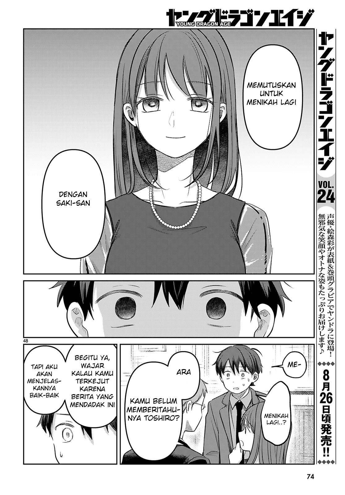 Ai no Senbiki: Mamakatsu Shitara Mama ga Dekita Hanashi Chapter 1 - halaman 54