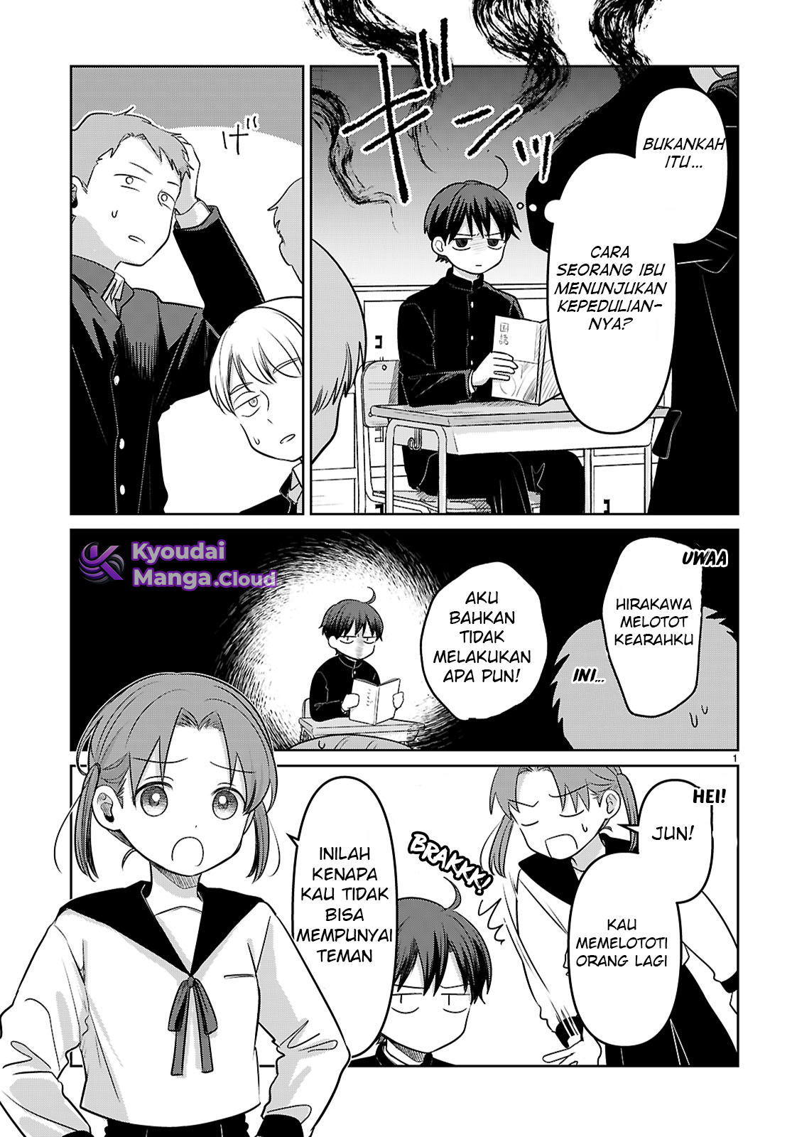 Ai no Senbiki: Mamakatsu Shitara Mama ga Dekita Hanashi Chapter 1 - halaman 7