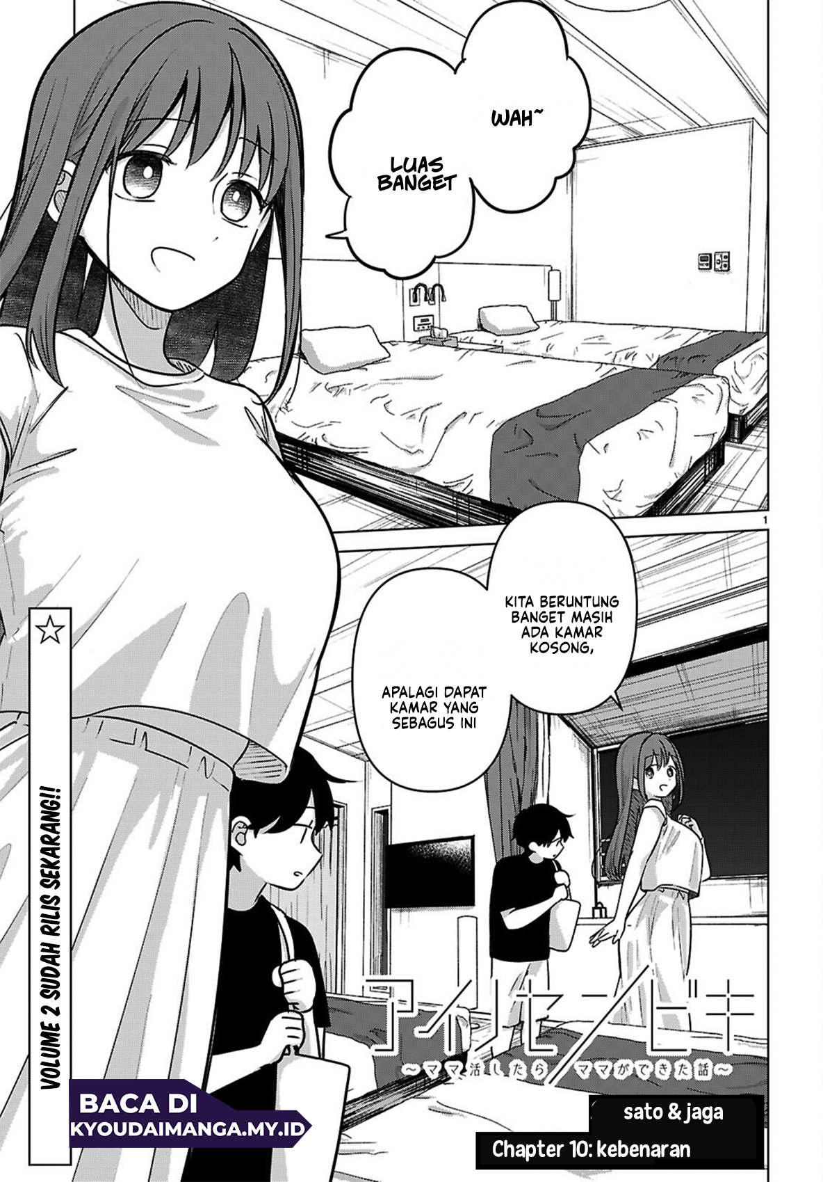 Ai no Senbiki: Mamakatsu Shitara Mama ga Dekita Hanashi Chapter 10 - halaman 3