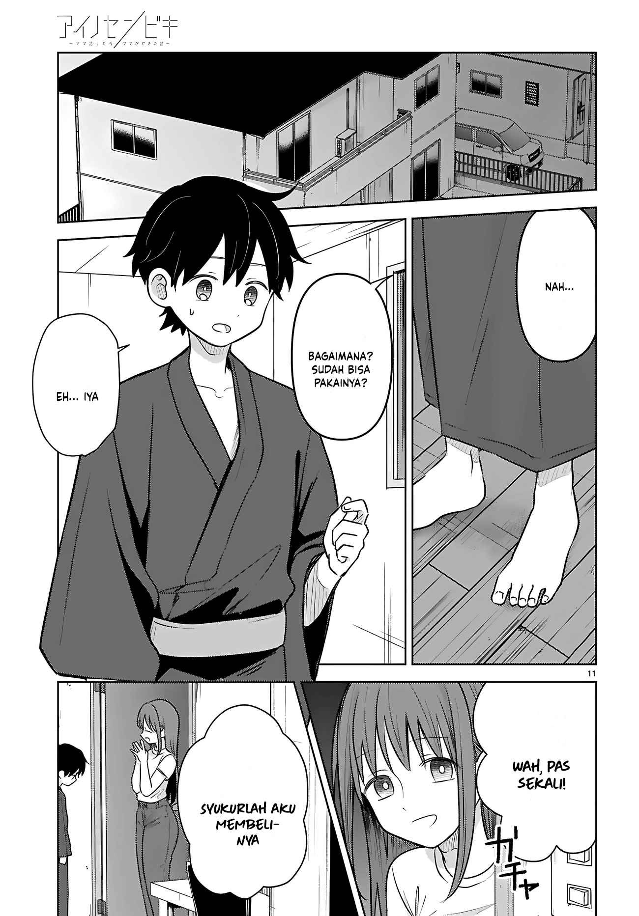 Ai no Senbiki: Mamakatsu Shitara Mama ga Dekita Hanashi Chapter 11 - halaman 13