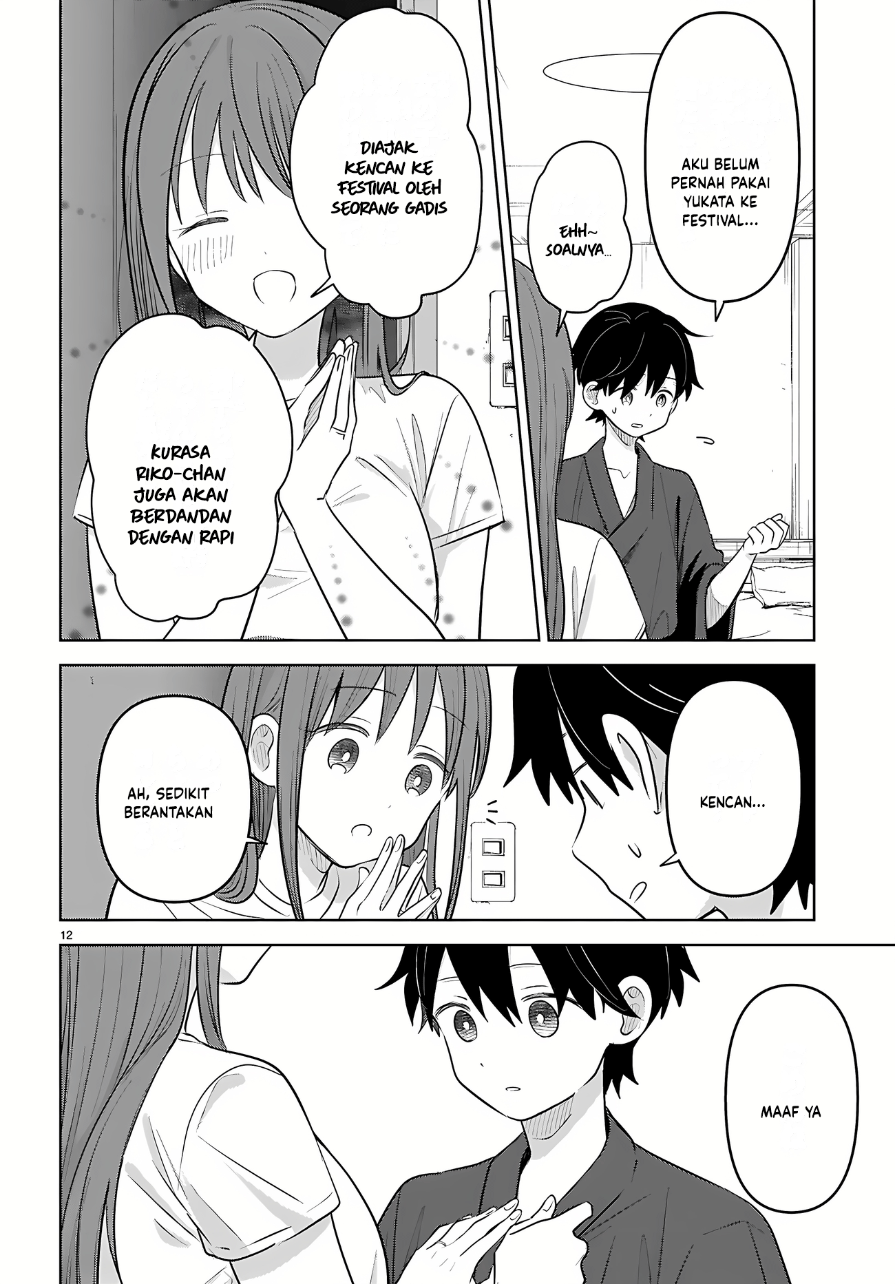 Ai no Senbiki: Mamakatsu Shitara Mama ga Dekita Hanashi Chapter 11 - halaman 14