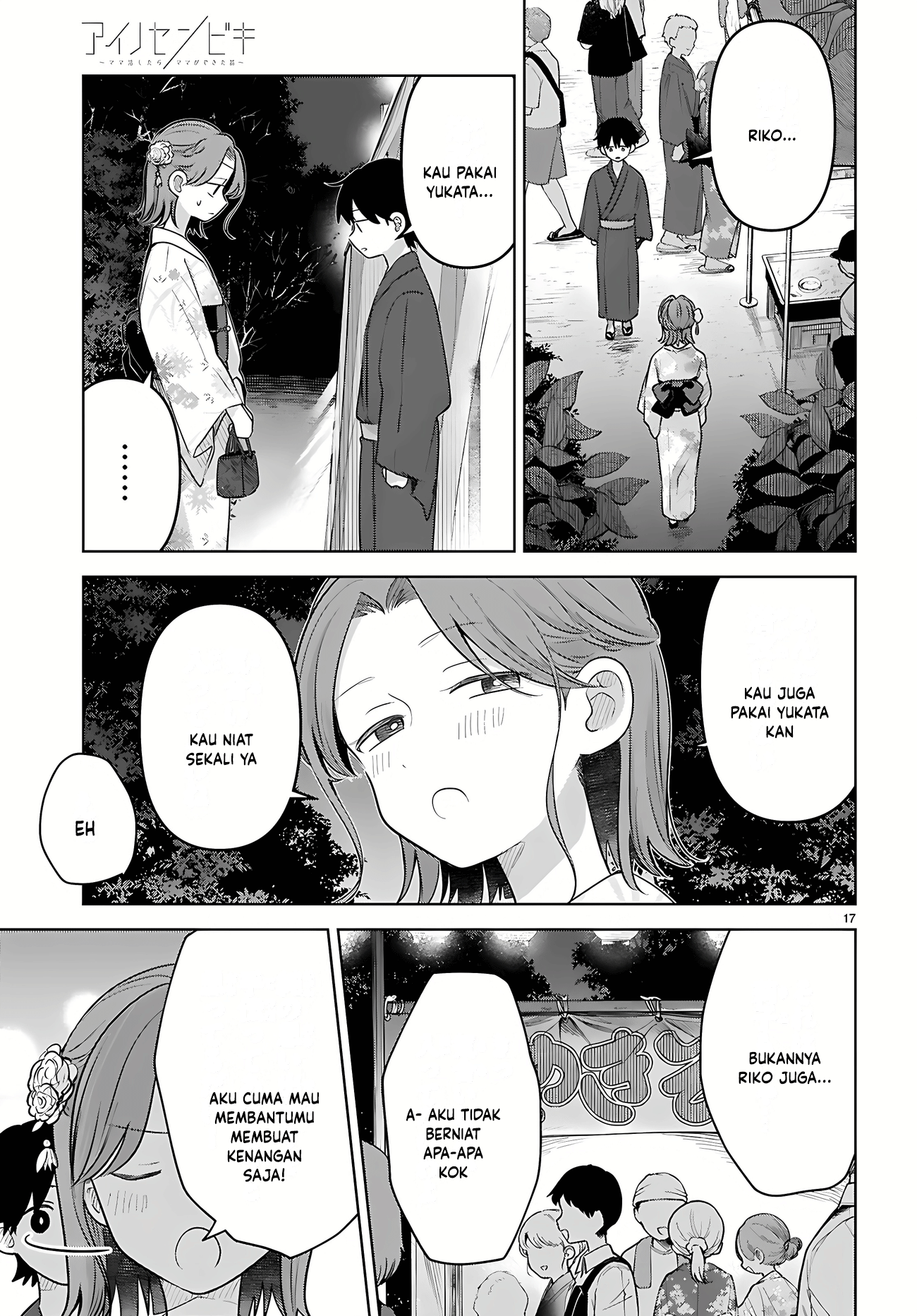 Ai no Senbiki: Mamakatsu Shitara Mama ga Dekita Hanashi Chapter 11 - halaman 19