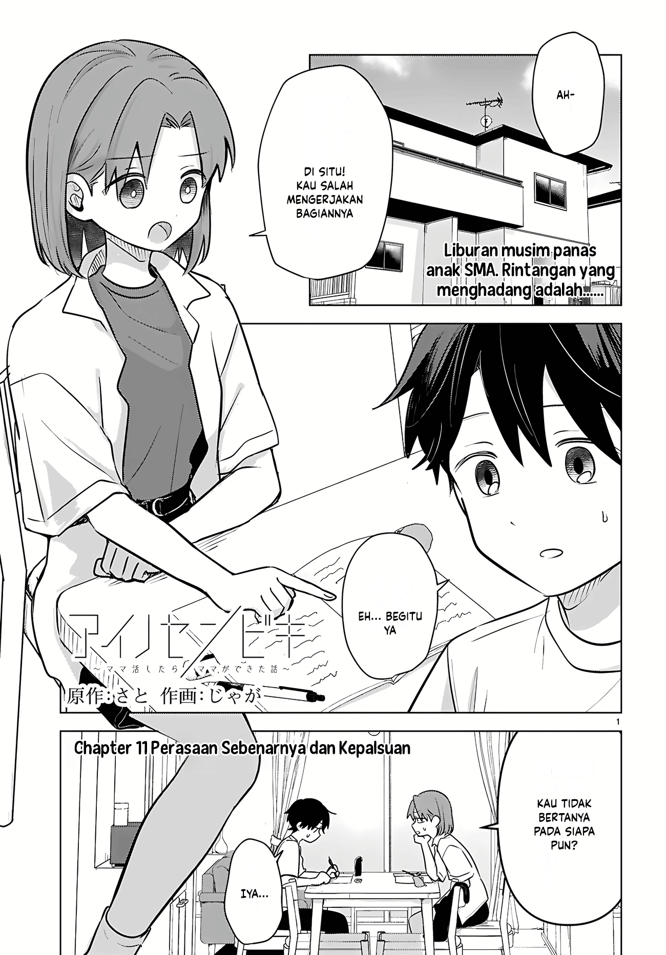 Ai no Senbiki: Mamakatsu Shitara Mama ga Dekita Hanashi Chapter 11 - halaman 2