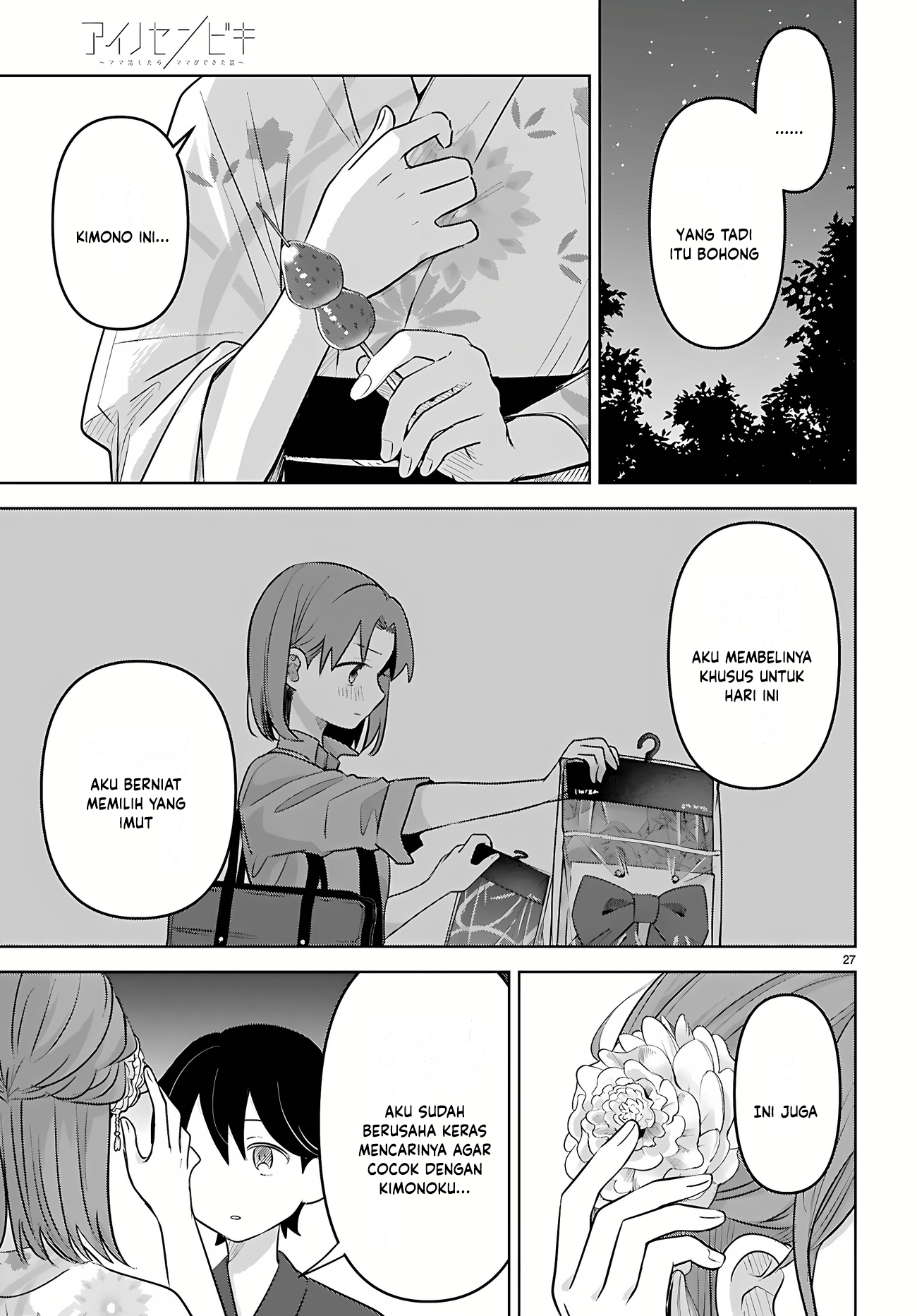 Ai no Senbiki: Mamakatsu Shitara Mama ga Dekita Hanashi Chapter 11 - halaman 29