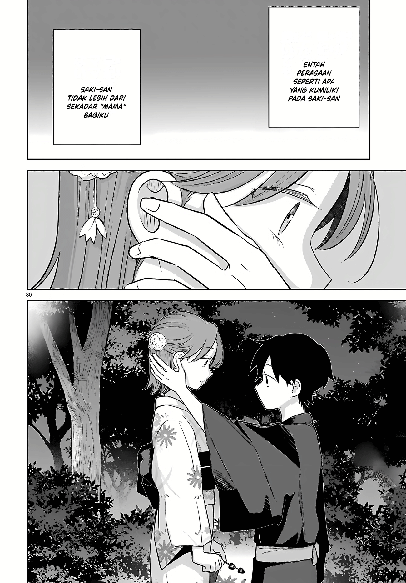 Ai no Senbiki: Mamakatsu Shitara Mama ga Dekita Hanashi Chapter 11 - halaman 32