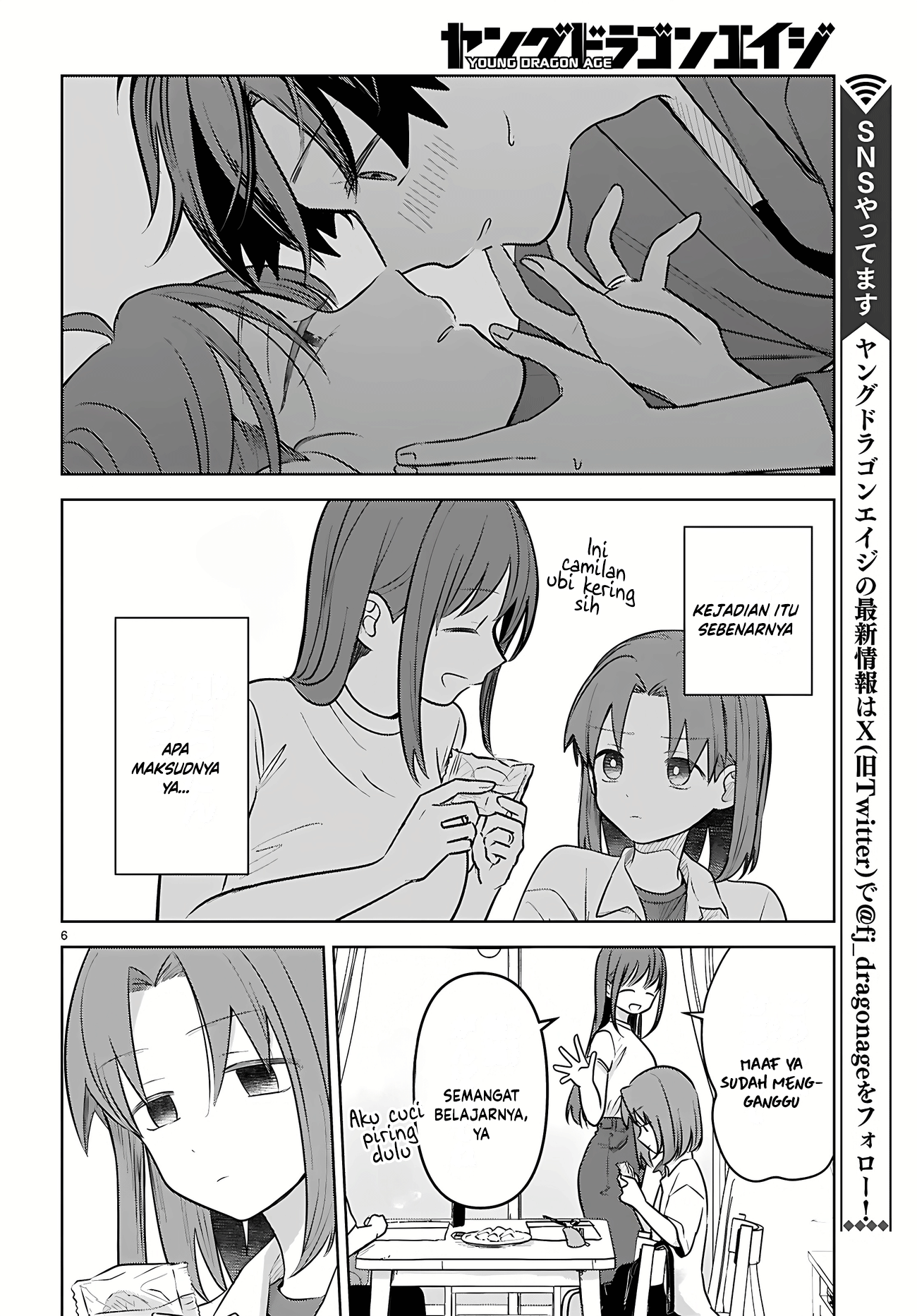 Ai no Senbiki: Mamakatsu Shitara Mama ga Dekita Hanashi Chapter 11 - halaman 8
