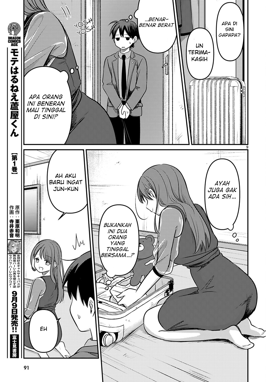 Ai no Senbiki: Mamakatsu Shitara Mama ga Dekita Hanashi Chapter 2 - halaman 11