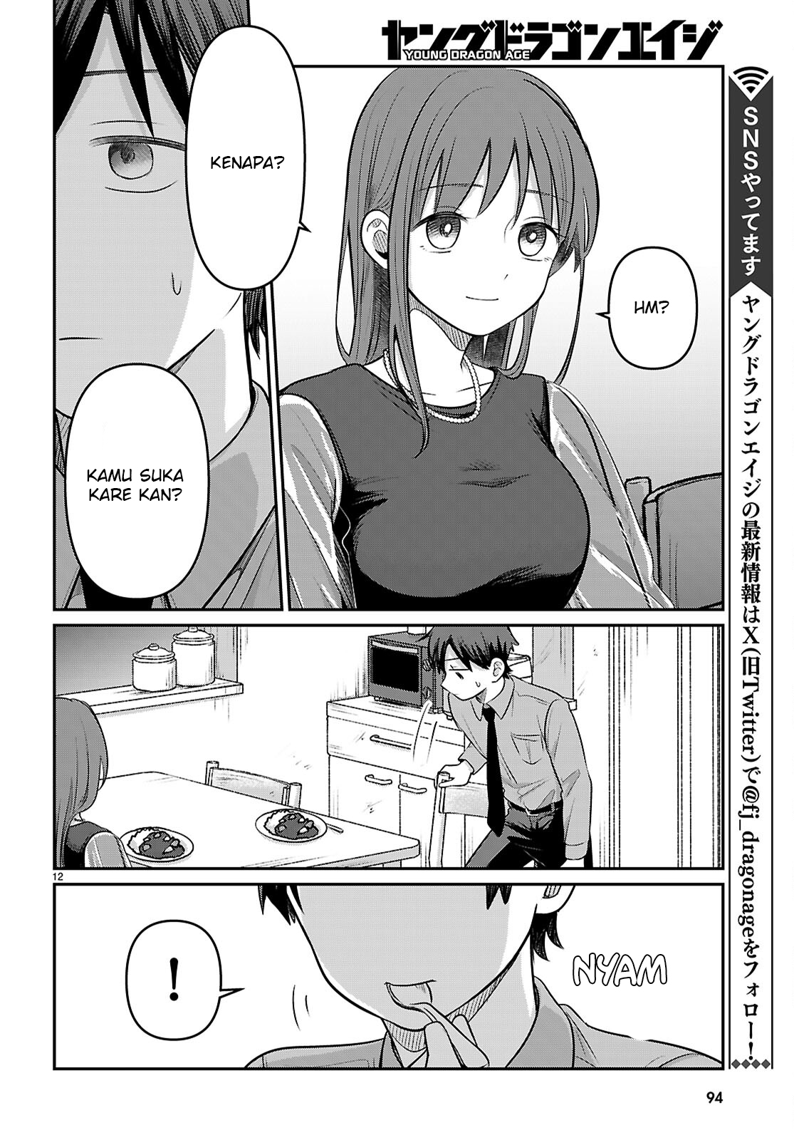 Ai no Senbiki: Mamakatsu Shitara Mama ga Dekita Hanashi Chapter 2 - halaman 14