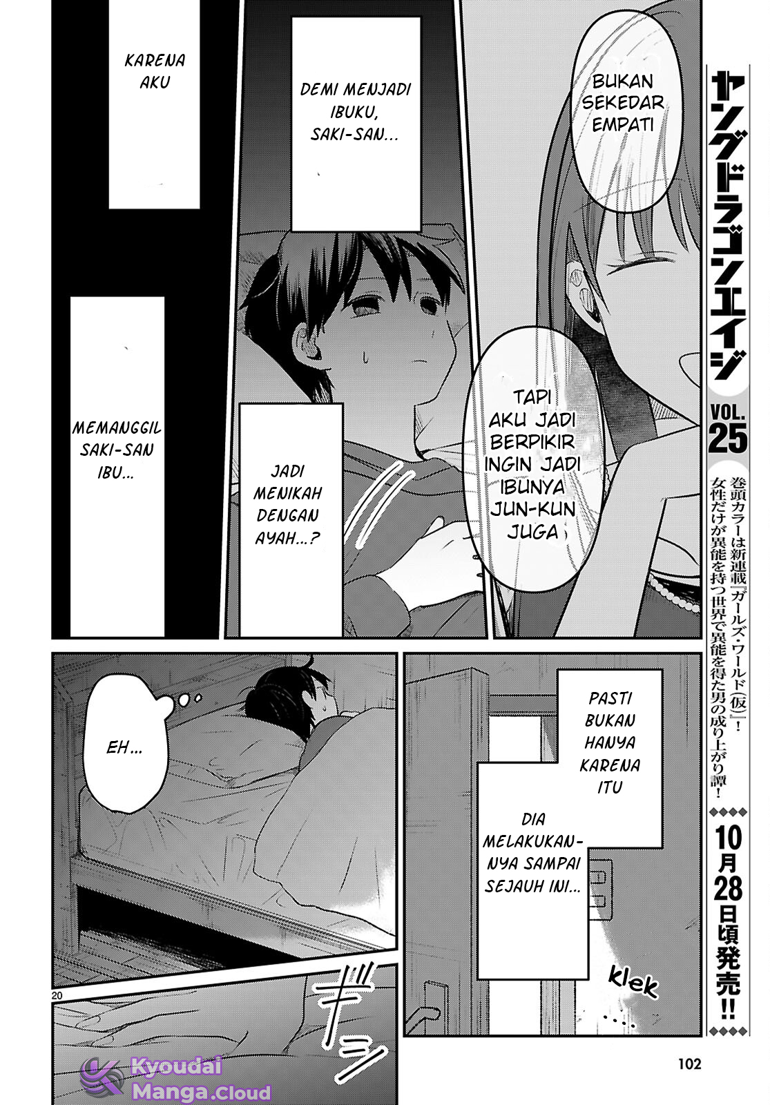 Ai no Senbiki: Mamakatsu Shitara Mama ga Dekita Hanashi Chapter 2 - halaman 22