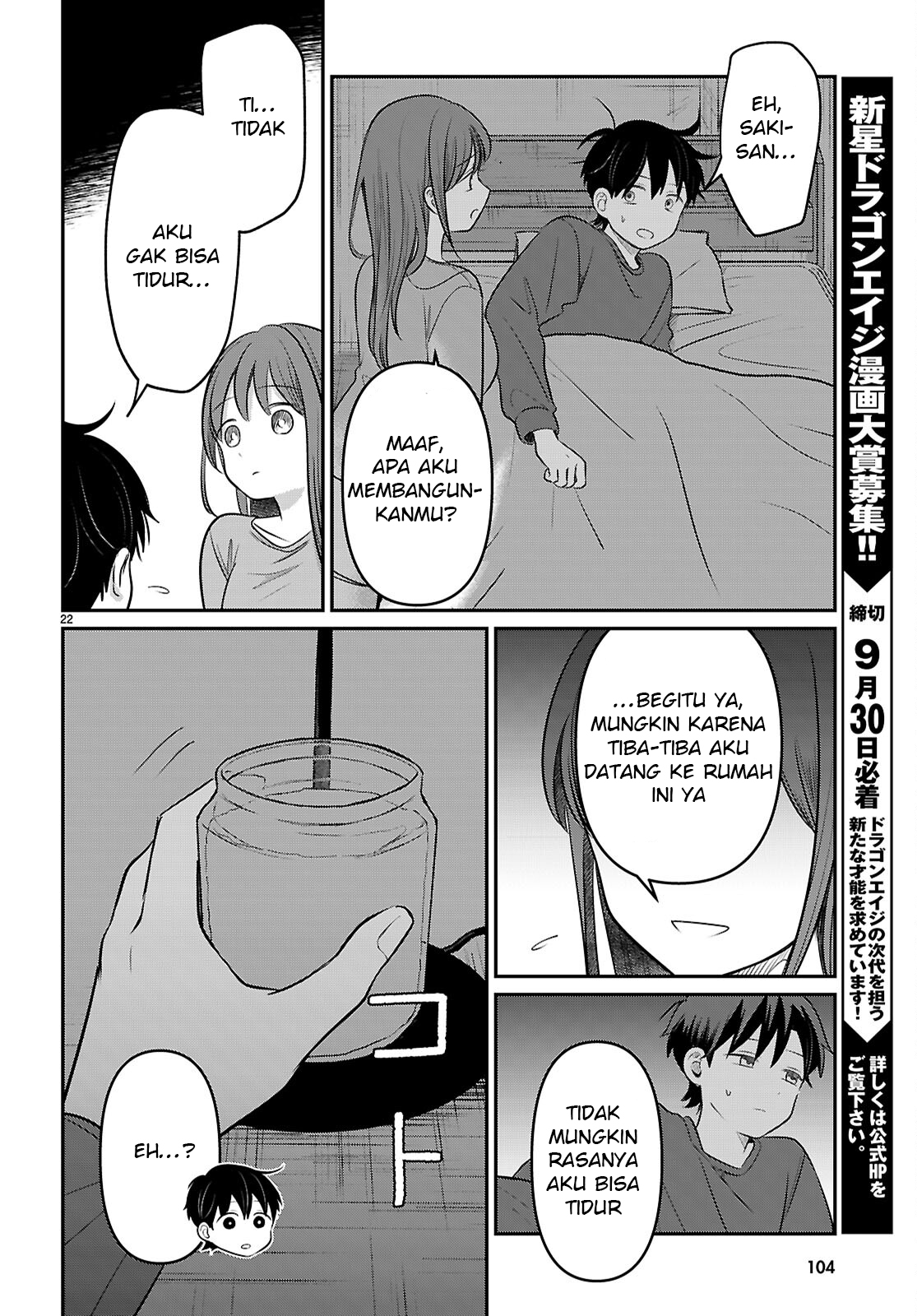 Ai no Senbiki: Mamakatsu Shitara Mama ga Dekita Hanashi Chapter 2 - halaman 24