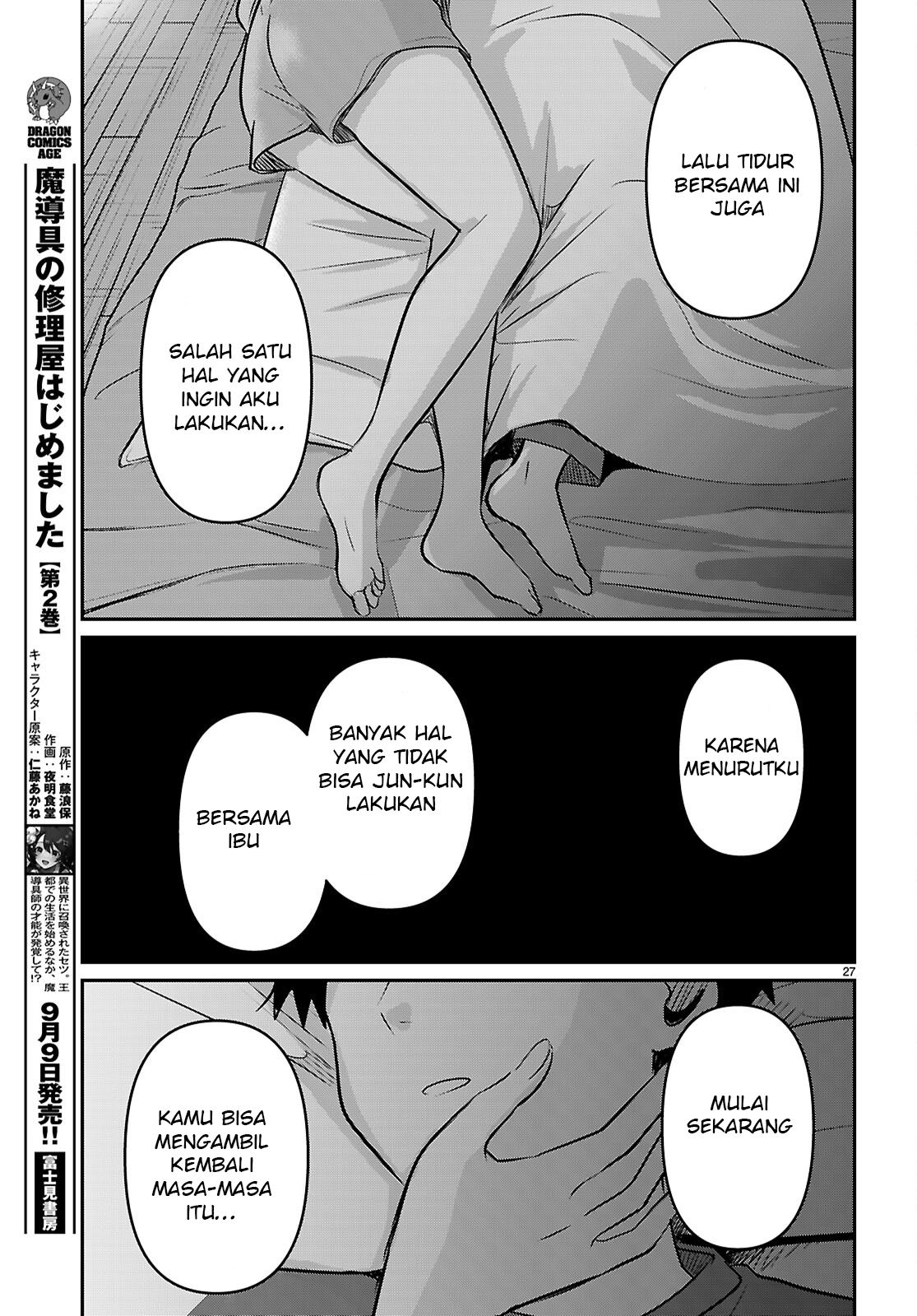 Ai no Senbiki: Mamakatsu Shitara Mama ga Dekita Hanashi Chapter 2 - halaman 29