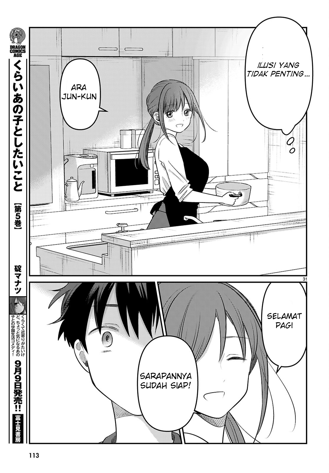 Ai no Senbiki: Mamakatsu Shitara Mama ga Dekita Hanashi Chapter 2 - halaman 33