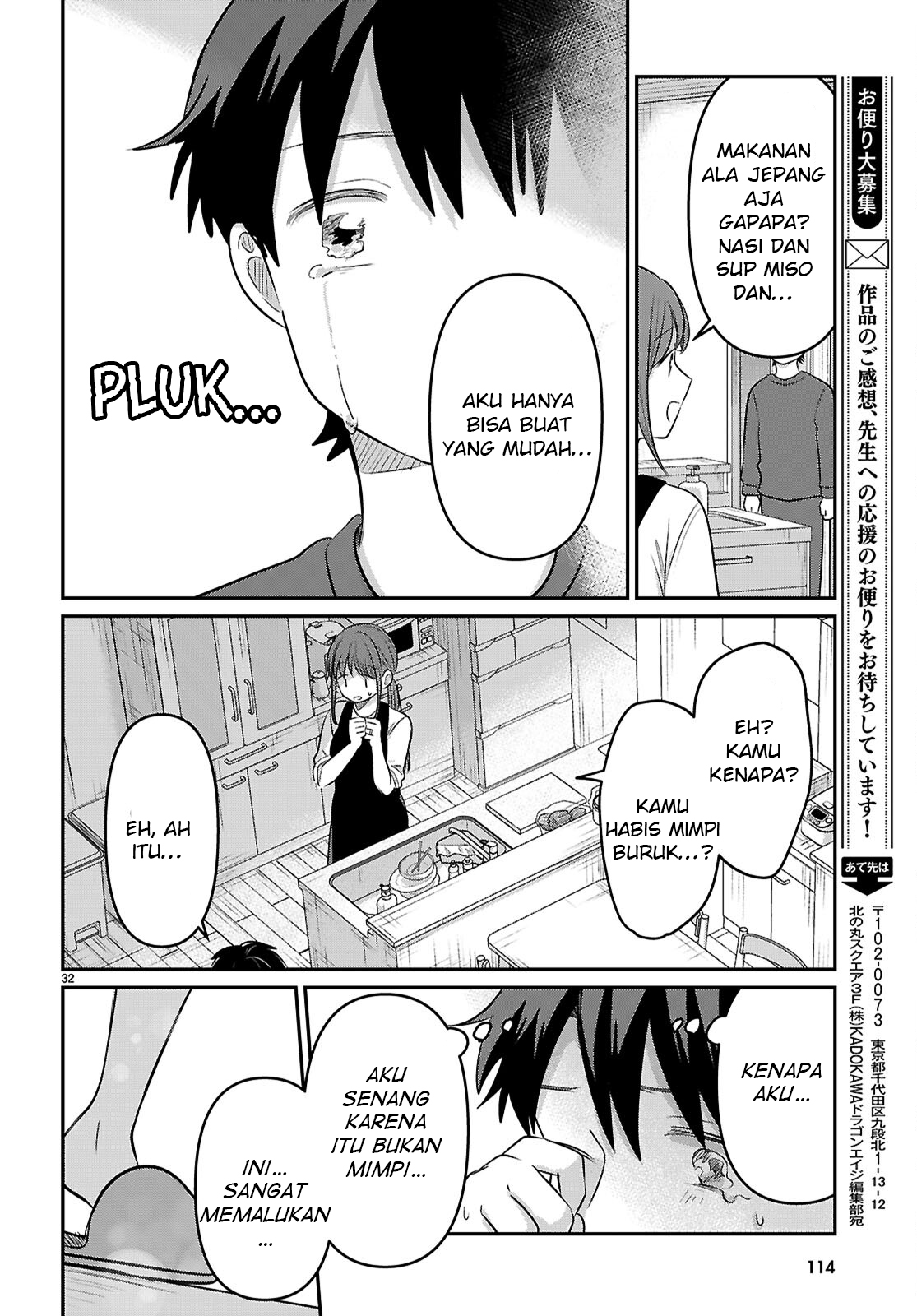 Ai no Senbiki: Mamakatsu Shitara Mama ga Dekita Hanashi Chapter 2 - halaman 34