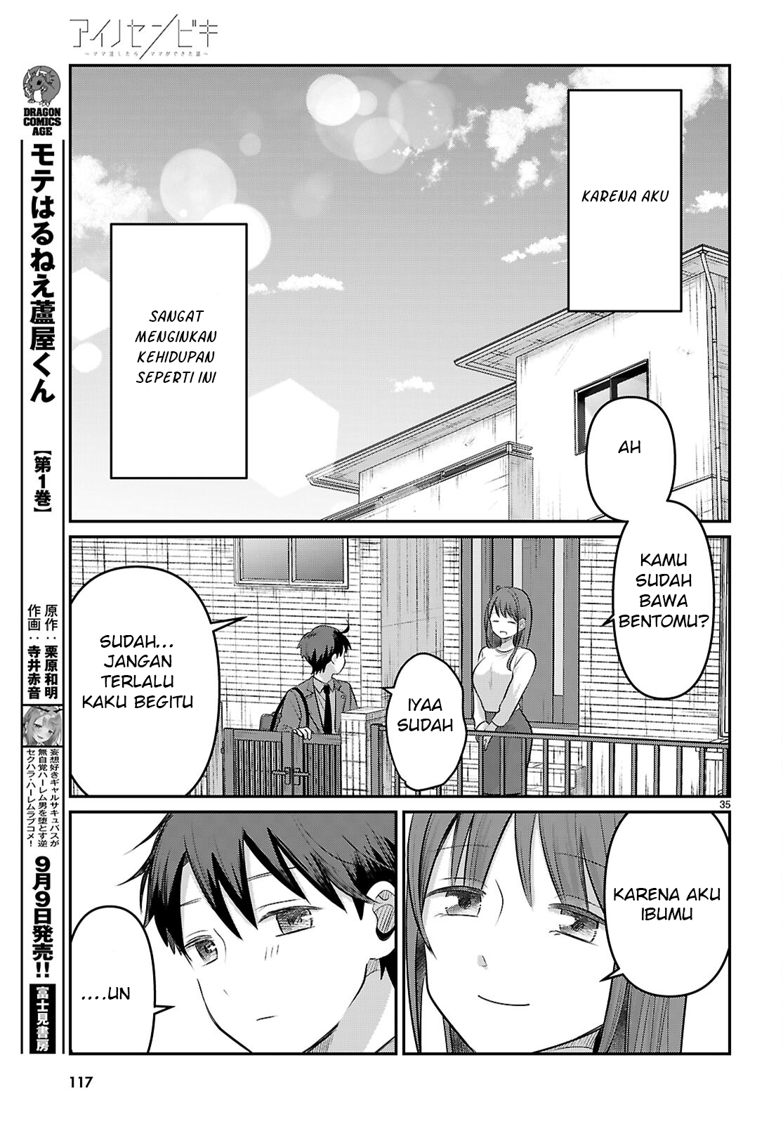 Ai no Senbiki: Mamakatsu Shitara Mama ga Dekita Hanashi Chapter 2 - halaman 37