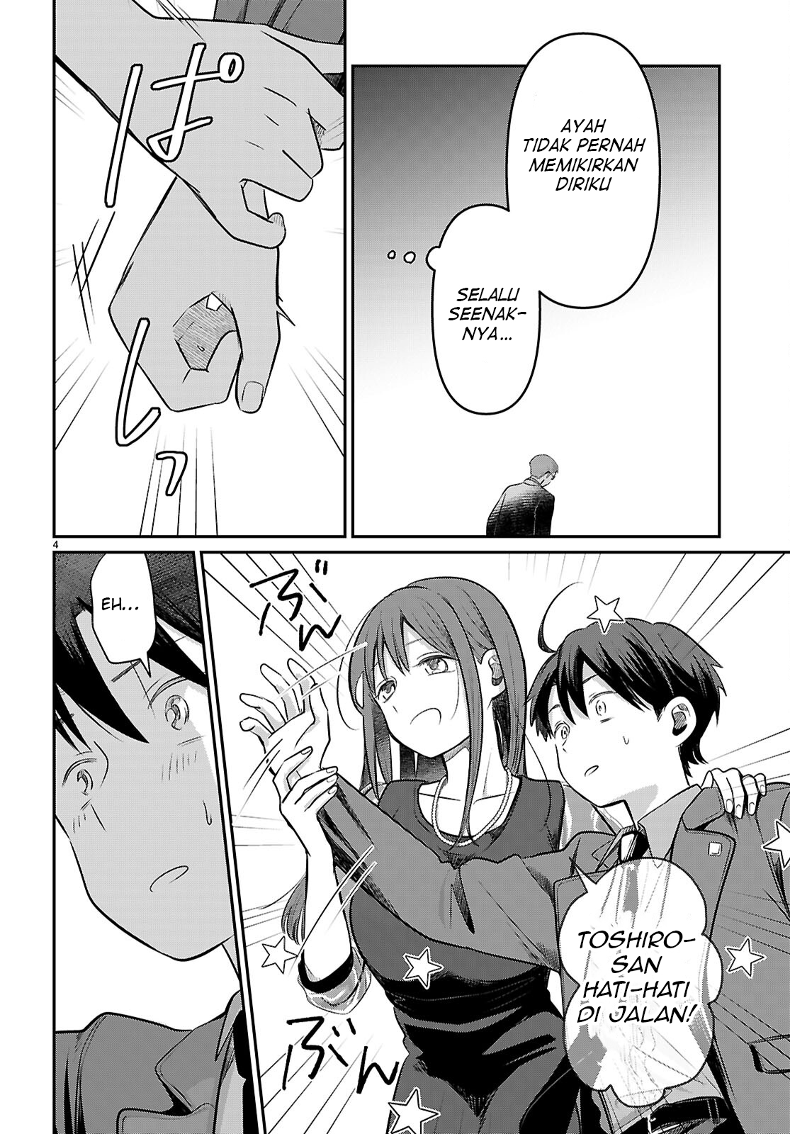 Ai no Senbiki: Mamakatsu Shitara Mama ga Dekita Hanashi Chapter 2 - halaman 6