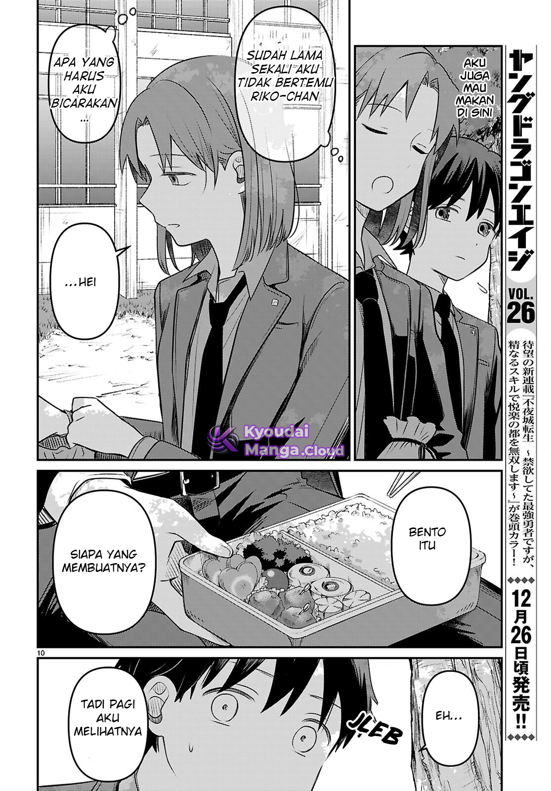 Ai no Senbiki: Mamakatsu Shitara Mama ga Dekita Hanashi Chapter 3 - halaman 12