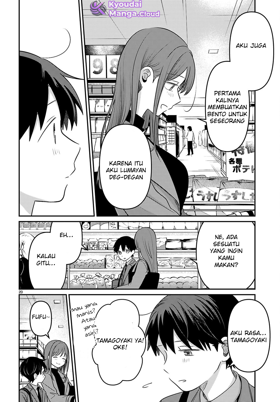 Ai no Senbiki: Mamakatsu Shitara Mama ga Dekita Hanashi Chapter 3 - halaman 22