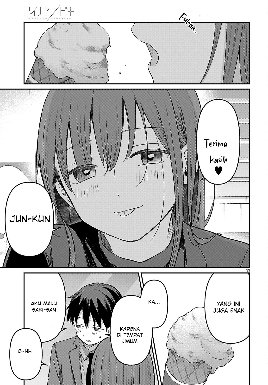 Ai no Senbiki: Mamakatsu Shitara Mama ga Dekita Hanashi Chapter 3 - halaman 35