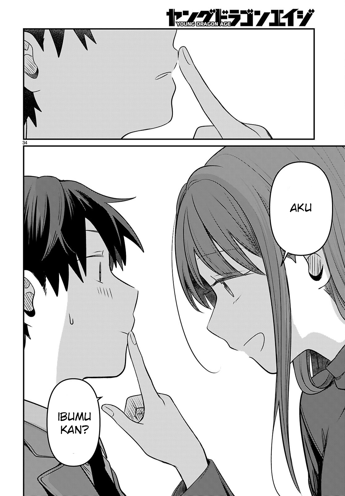 Ai no Senbiki: Mamakatsu Shitara Mama ga Dekita Hanashi Chapter 3 - halaman 36