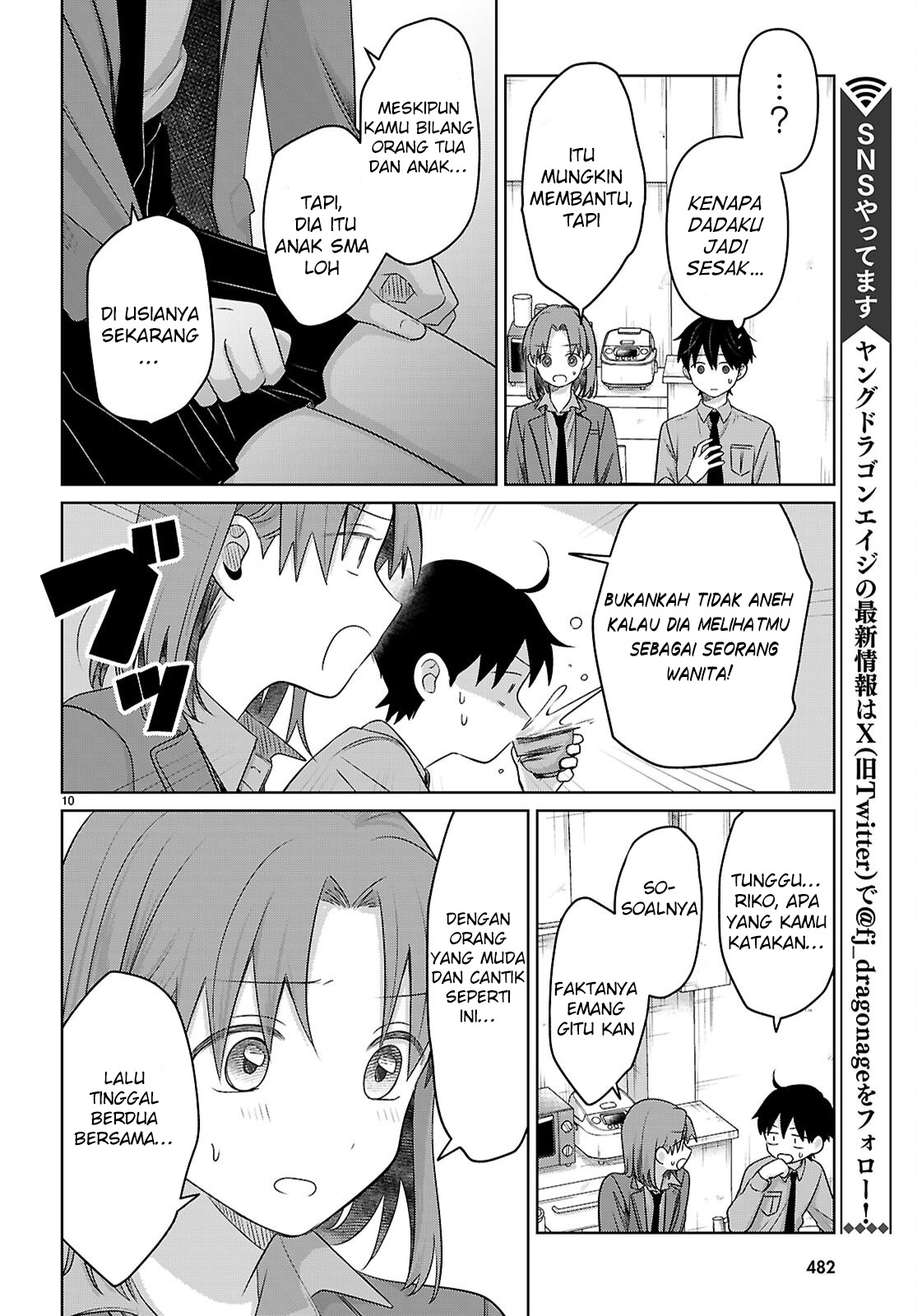 Ai no Senbiki: Mamakatsu Shitara Mama ga Dekita Hanashi Chapter 4 - halaman 11