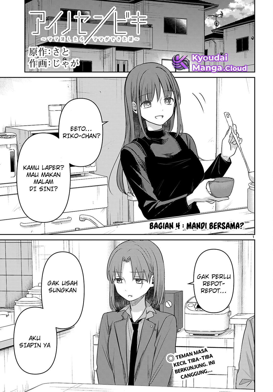 Ai no Senbiki: Mamakatsu Shitara Mama ga Dekita Hanashi Chapter 4 - halaman 2