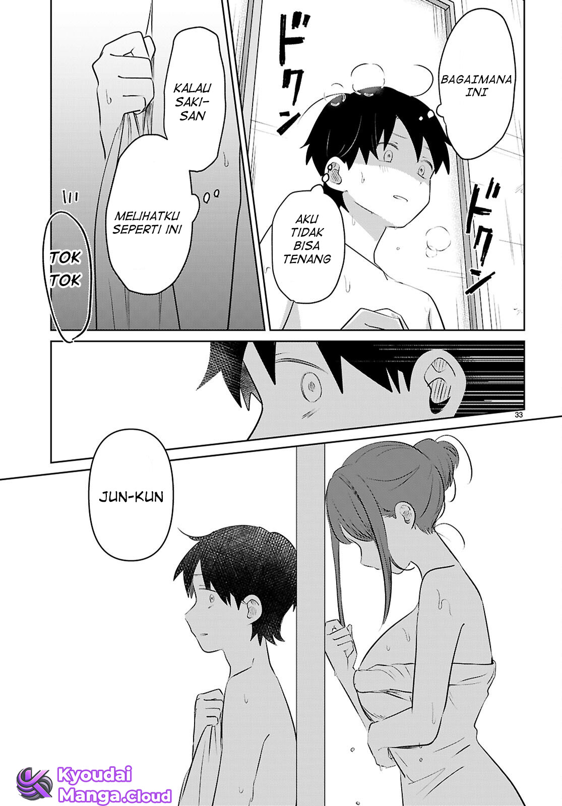 Ai no Senbiki: Mamakatsu Shitara Mama ga Dekita Hanashi Chapter 4 - halaman 34