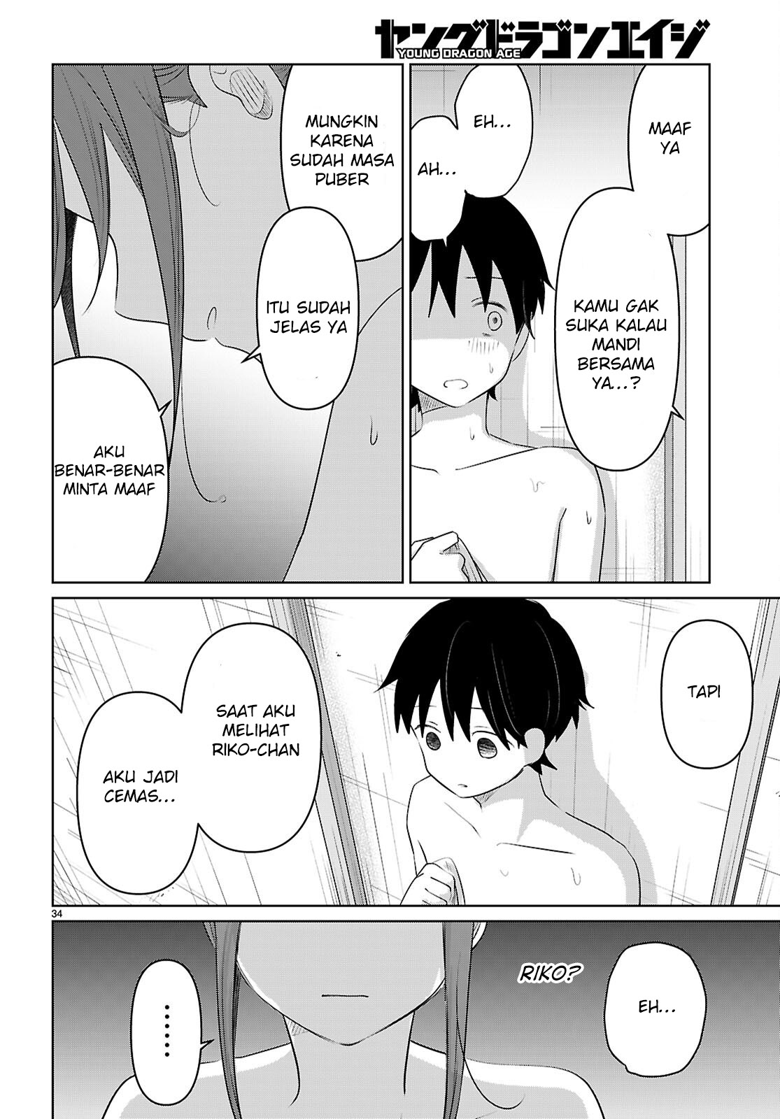 Ai no Senbiki: Mamakatsu Shitara Mama ga Dekita Hanashi Chapter 4 - halaman 35