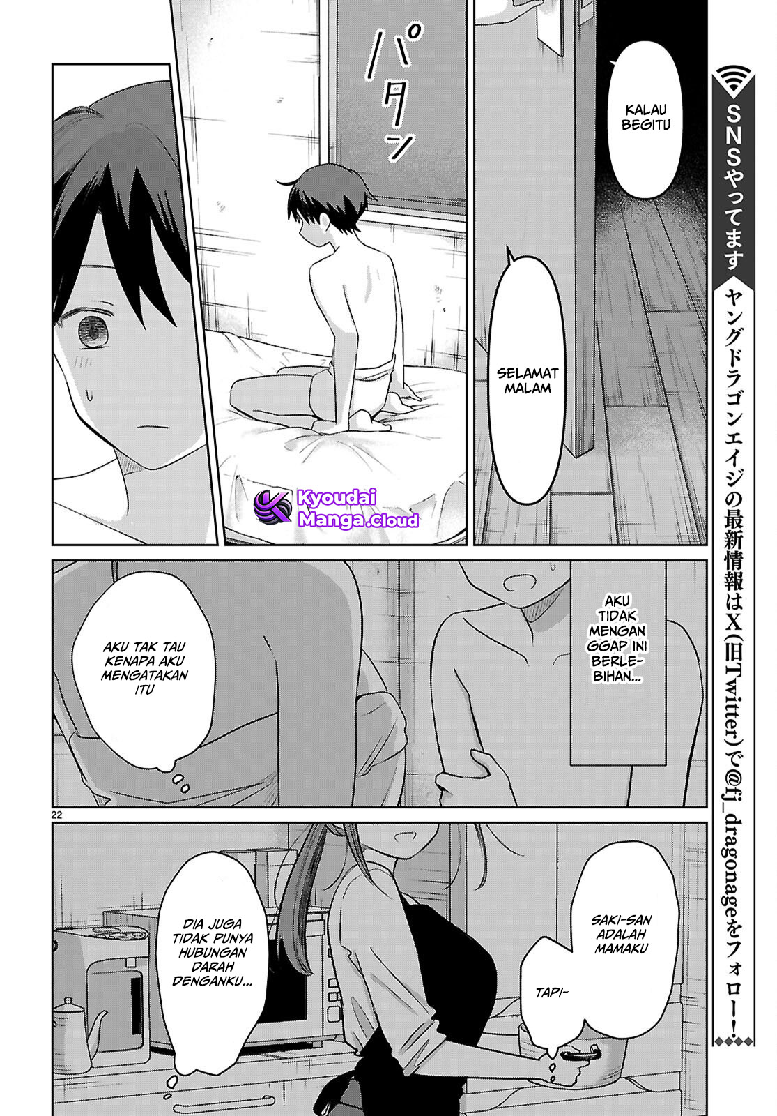 Ai no Senbiki: Mamakatsu Shitara Mama ga Dekita Hanashi Chapter 5 - halaman 25