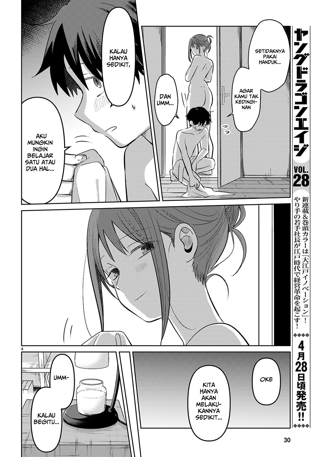 Ai no Senbiki: Mamakatsu Shitara Mama ga Dekita Hanashi Chapter 5 - halaman 7