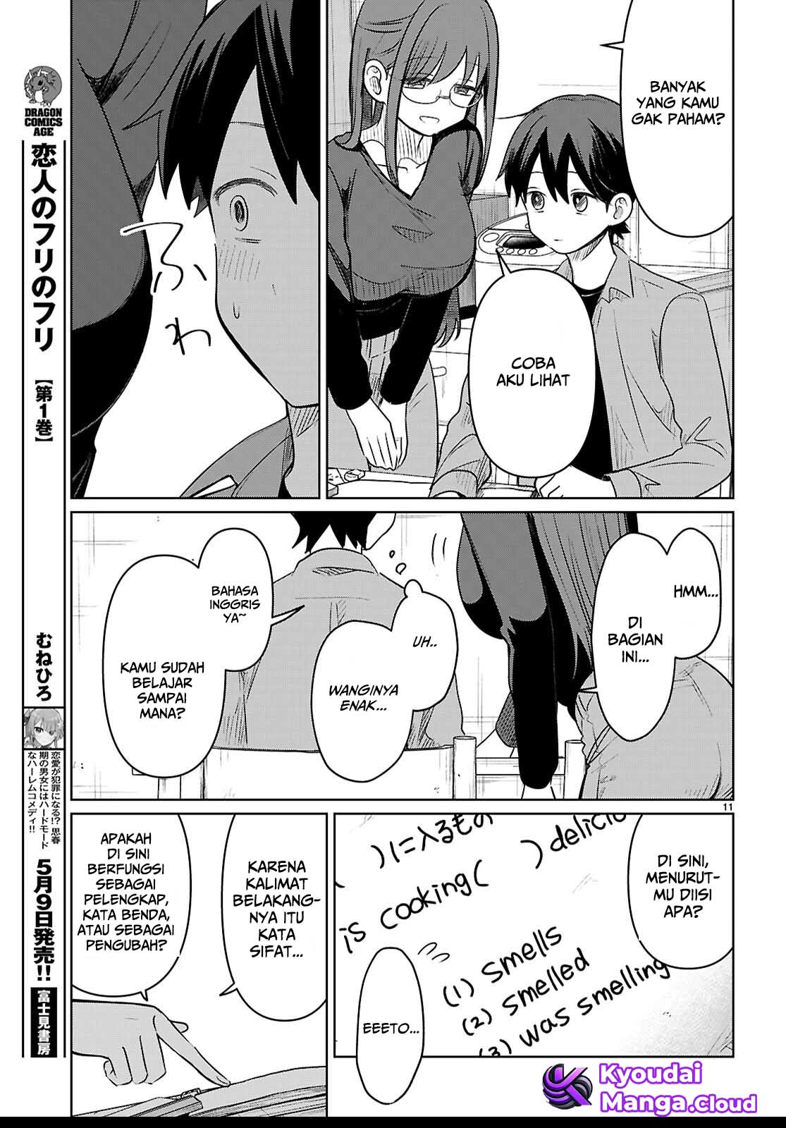 Ai no Senbiki: Mamakatsu Shitara Mama ga Dekita Hanashi Chapter 6 - halaman 12