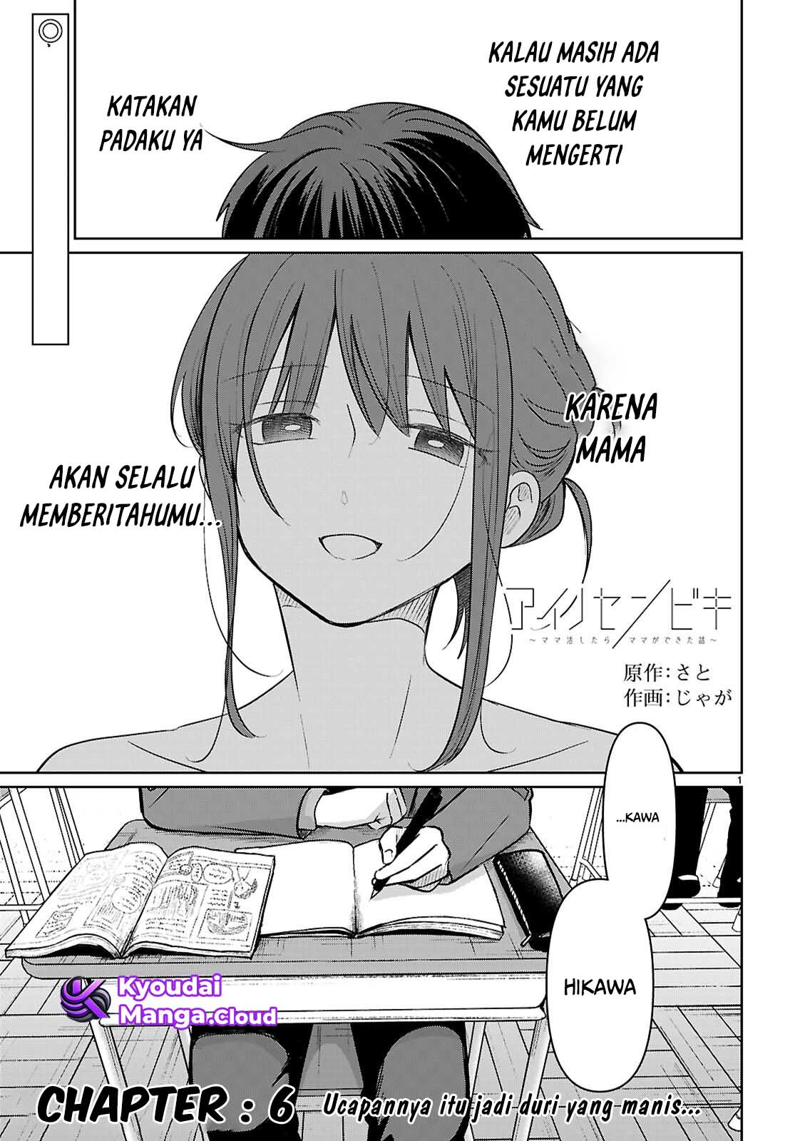 Ai no Senbiki: Mamakatsu Shitara Mama ga Dekita Hanashi Chapter 6 - halaman 2